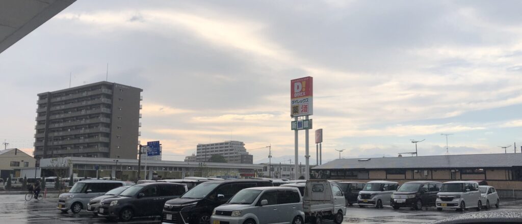 ハッピーメールで会った人と待ち合わせ